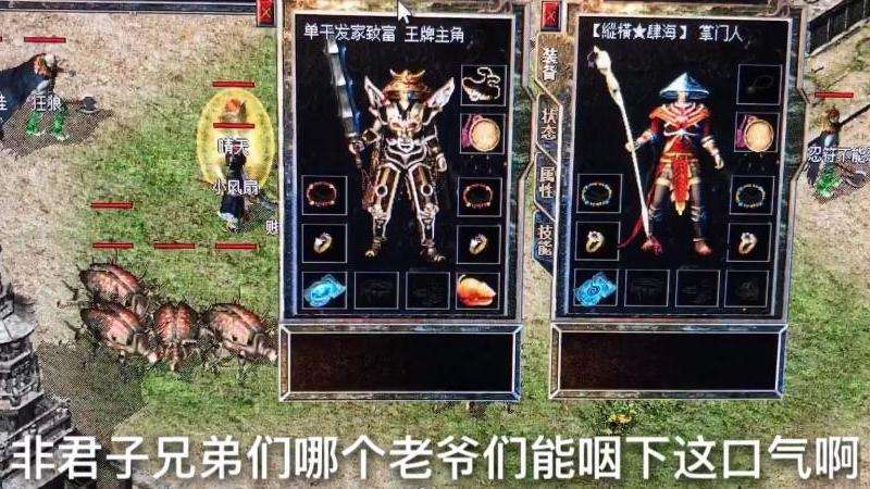 探寻传奇私服网核心观点