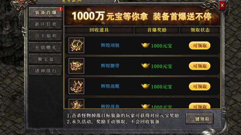 "深入了解zhaosf传奇发布站攻略"