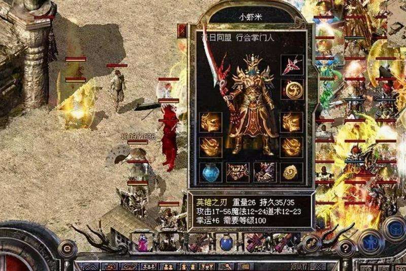 "最新传奇私服发布攻略：选择职业、升级技巧、挑战副本等玩法"