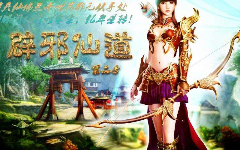新开热血传奇私服发布网攻略：选择最适合您的平台