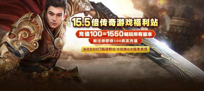 "180传奇私服攻略：团队合作、策略规划与经济管理"